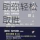 奇迹暖暖铁羽神迹高分顶配全解 搭配技巧与实战策略助你轻松取胜