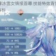阴阳师SP蝉冰雪女情报首曝 技能特效背景故事与获取方式全解析