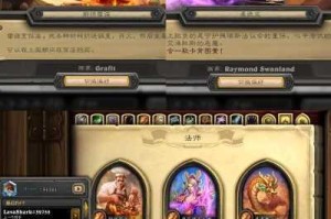 炉石传说走A法2023最新卡组搭配推荐强力上分阵容与战术解析