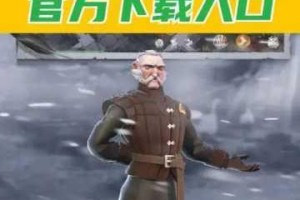 冰原守卫者全章节数量揭晓 完整剧情脉络与关卡架构深度解析