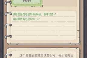 最强蜗牛中橙贵炼金升级的优先度该如何解析及使用方法探讨