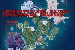 幻兽帕鲁禁猎区捕捉指南 三大区域高效抓捕技巧与帕鲁推荐