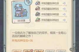 最强蜗牛火箭启动方式攻略详细步骤与操作方法完整解析