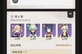 原神多人联机全攻略手把手教你组队方法与协作玩法技巧解析