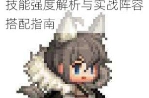 坎公骑冠剑炎龙吉尔瓦斯技能强度解析与实战阵容搭配指南