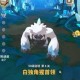 秘境夺宝挑战BOSS必备技巧与灵妖记每日灯谜答案全解析