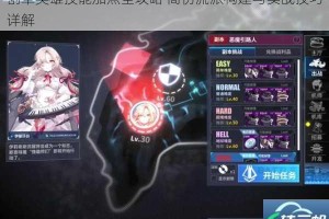 割草英雄技能加点全攻略 高伤流派构建与实战技巧详解