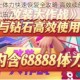 宝箱与勇士体力快速恢复全攻略 高效续航技巧助你畅刷副本无压力