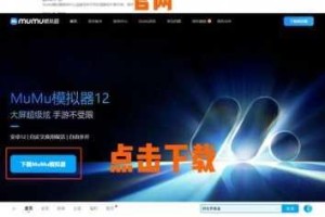 勇者之海电脑版电脑玩勇者之海模拟器下载、安装攻略教程