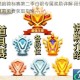 天天酷跑锦标赛第二季白银专属奖励详解 段位荣耀称号道具免费获取指南