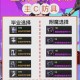 龙之谷手游圣骑士巢穴副本通关攻略详解技能搭配与团队协作打法指南