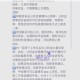 极速钱包借款申请流程解析及贷款操作步骤详细教程指南