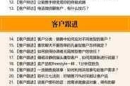 微笑融资游戏新手入门指南详细玩法解析与实用攻略技巧分享