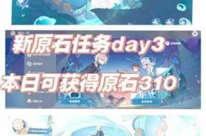 原石计划无限流阵容深度解析 最强搭配思路与实战操作技巧全攻略