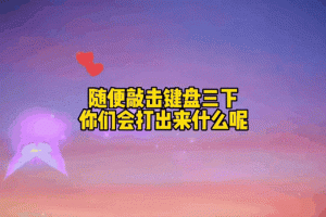 2025年Q群仙传双开挂机神器免费版最新盘点与热门推荐合集