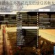 GTA5多重暗杀任务完成后无后续任务触发条件与解决攻略全解析