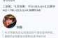 微信头脑王者第494题正确答案解析与全关卡答案合集速查