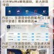 电脑版明日守望者下载教程及模拟器推荐选择哪款更流畅好用