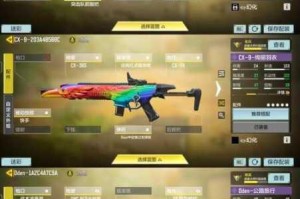 使命召唤手游Locus重狙使用攻略高性价比配件搭配与实战技巧解析
