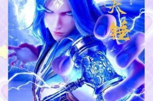 斗罗大陆单体攻击最强武魂揭晓昊天锤何以横扫大陆称霸巅峰