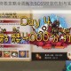荒骷髅终极攻略全面解析BOSS技能机制与实战应对技巧