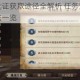 猎魂觉醒征伐证获取途径全解析 任务活动副本挑战及兑换码方法一览