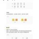 九阴真经灭世战甲属性解析与获取方式全面指南终极装备攻略