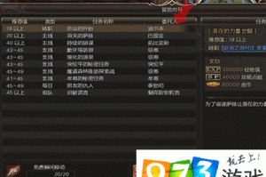 天堂2誓言成就系统全面解析 作用详解与高效达成技巧攻略指南