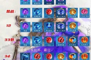 梦三国手游圣灵护体技能解析与实战高效运用技巧全攻略