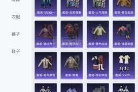 和平精英手册任务每日刷新时间解析与高效完成攻略指南