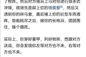 领主战争骑兵强度深度剖析：从属性克制到实战战术的全面解析指南