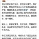 领主战争骑兵强度深度剖析：从属性克制到实战战术的全面解析指南