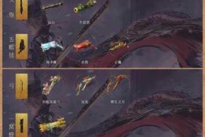 巫师2刺客之王龙鳞全收集指南：寻踪秘鳞揭开古老传说之谜