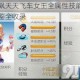 极速狂飙天天飞车女王全属性技能解析与炫酷图鉴全收录