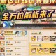 欢乐大作战大秘境英雄阵容搭配攻略助你轻松挑战巅峰秘境