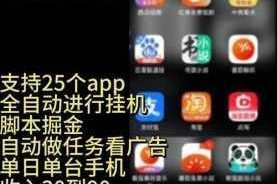 掌门挂机与双开软件神器推荐 一键操作畅享无忧多任务高效管理