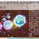 球球大作战女王肩甲获取途径全解析 快速入手技巧与详细步骤教学