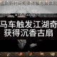 烟雨江湖徐猛刷新时间规律详解与具体刷新机制全面解析