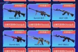 高能英雄新手入门指南：新手主武器该如何选择及适合新手的武器推荐