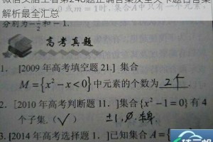 微信头脑王者第248题正确答案及全关卡题目答案解析最全汇总