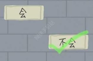 史小坑的烦恼3第25关通关技巧详解 全流程图文攻略助你轻松过关