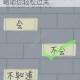 史小坑的烦恼3第25关通关技巧详解 全流程图文攻略助你轻松过关