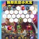 神雕侠侣手游侠客纪刘瑛高效打法攻略阵容搭配与技能解析助你轻松通关