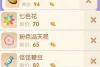 摩尔庄园手游金豆兑换摩尔豆全攻略 快速获取技巧与步骤详解