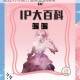 暖暖环游世界韩国区域13至16关S级搭配技巧与高分通关攻略指南