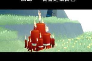 光遇全图大蜡烛堆位置详细一览：带你轻松找到所有宝藏
