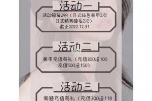 元素方尖双十一狂欢盛典开启11月10日更新内容与活动福利全解析