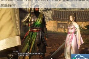无双乱世战神吕布与绝代妖姬貂蝉共谱情缘缔造霸业巅峰阵容