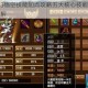 造梦西游3悟空技能加点攻略五大核心技能选择与搭配方案详解