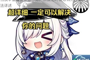 当战争雷霆登录显示账户未激活时该怎么办及解决办法详述